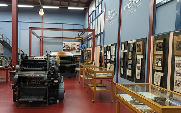 The Typography Museum